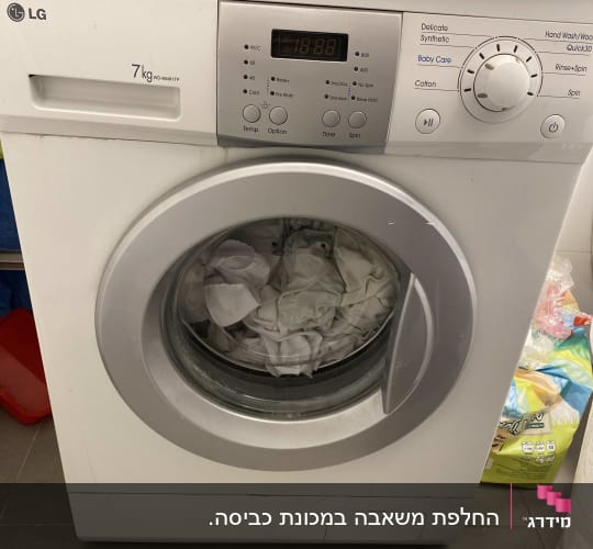 מכונת כביסה LG עם בגדים בתוף